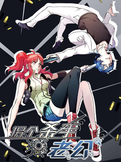哔咔漫画热门日漫推荐